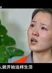 继母在婆家受了委屈，竟把怒火全宣泄在孩子身上，最终自食恶果