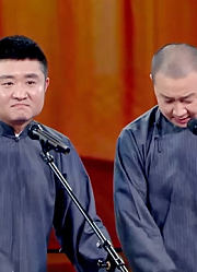 苗阜王声爆笑相声！两人句句都是包袱，台下观众直接笑翻了