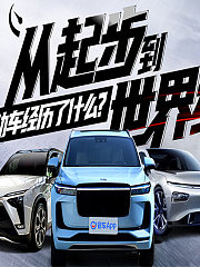 易车时速