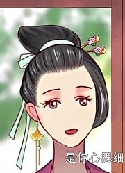 娇女毒妃沐云瑶的小心思精华版