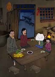 那些年那些事那些人