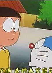 《哆啦A梦》催眠扩音器下设定真不错，甚至连班长都在讨论