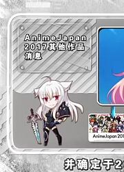 【H萌漫讯】动漫百部名作大评选！Fate大批新作消息公开！