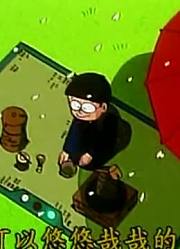 家里那小孩最近迷上了《哆啦A梦》寂静优雅的席子，还拉着爸妈一起看