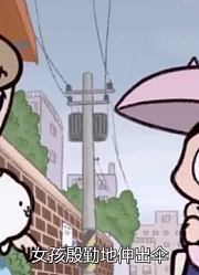 外星人送了女孩一只粉色猫咪，可以任意变形，爱吃炸鸡，超可爱~