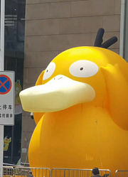 天津天河城神奇宝贝展览