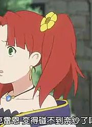 【EMD字幕】FRACTALE第02话