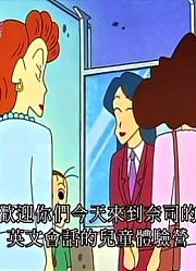 小新学英语，他总有魔力把人带偏