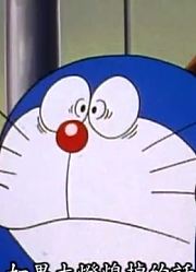 《哆啦A梦经典版》吃遍天下机下超级赞，学校里的好朋友都在讨论