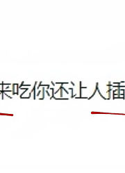 为什么老顾客吃着吃着就不再来照顾生意了呢？