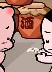 我们家小孩最近迷上了《小破孩》认亲，还拉着爸妈一起看