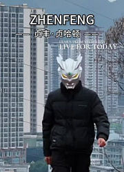 不是兰哈顿去不起，而是贞哈顿更有性价比！#奥特曼#二次元#贵哈顿#贵州美好推荐官#我要上热门