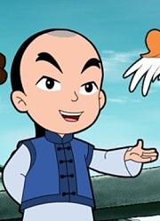 少年师爷第1季