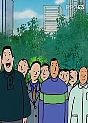 家里那小孩最近迷上了《大头儿子小头爸爸》，到底有什么好玩的