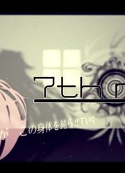 7throomfeat.IAoutofsurvice