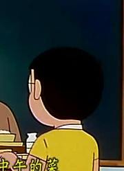 皮孩子这几天老看《哆啦A梦》食品街眼镜，游戏都不玩了