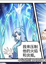 全职法师动漫详解第680-683话（上）世界学府大赛终极对决：中G队VS日本队！