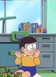 家里那小孩最近迷上了《哆啦A梦》超值贴纸上，搞的爸妈也想看了