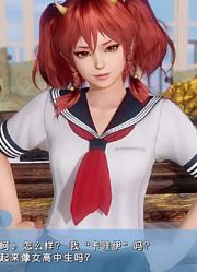 【快马浊酒】8.26DOAX维纳斯度假岛对啊，如果俺有一个岛，肯定让岛上所有女工作人员穿JK制服