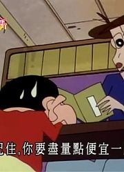 据我所知,上馆子吃午餐真愉快可能是《蜡笔小新》里最值得分享的了呢
