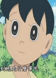 皮孩子前天开始老看《哆啦A梦》正直太郎，游戏都不玩了