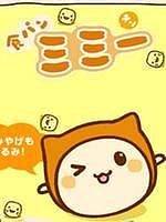 面包咪咪