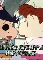 《蜡笔小新》松阪老师约会去太好看了，小区里的小伙伴都在讨论