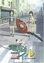 电脑线圈