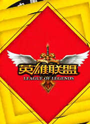 【CCGEXPO2013宣传片】电竞篇