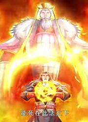 神武天尊71集为了天榜合伙杀潇晨但在潇晨绝对实力面前，什么大帝，什么远古皇族都在潇晨的一指间化为灰烬