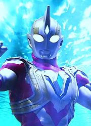 ＃特利迦奥特曼，力量型特利迦vs刚力斗士达贡