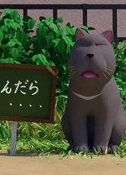 猫猫拳教学饿虎扑食被鸽子嘲讽