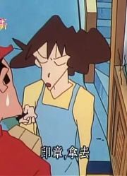 我家小孩最近迷上了《蜡笔小新》我一定要吃到泡泡糖，真的那么有意思吗