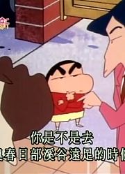 家里的小孩最近迷上了《蜡笔小新》拉保险真辛苦，到底有什么好玩的