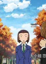 我和奶奶说，学校里的好朋友都爱看《名侦探柯南普通话》红色修学旅行鲜红篇下