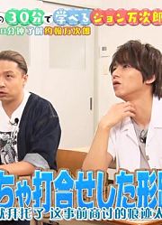 [TBB]20190907KinKiKids奔奔奔-bibiru大木