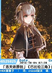 周刊VOCALOID中文排行榜♪218