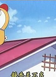 《哆啦A梦》小叮铃的快乐屋超级赞，学校里的好朋友都在讨论