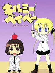 啾咪BABY日语版