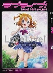 【音乐】TV动画『LoveLive！』BD第一卷特典CD1试听