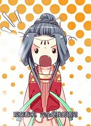 娇女毒妃一起开茶楼精华版