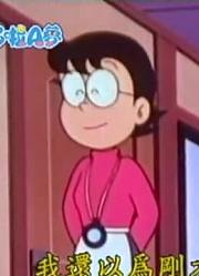 我的小孩最近迷上了《哆啦A梦》替身项链，到底有什么好玩的