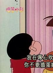 《蜡笔小新》小葵玩气球超级赞，小区里的小伙伴都在讨论