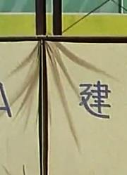 我家小孩最近迷上了《哆啦A梦》龙卷风麦秆下，到底有什么好玩的
