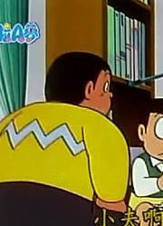 我和老师说，我的同学们都爱看《哆啦A梦》怪盗猫之素