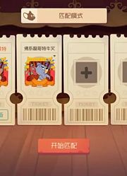 猫和老鼠小克解说第十期