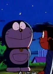 应该早点刷《哆啦A梦经典版》合成矿山之素，真的很值