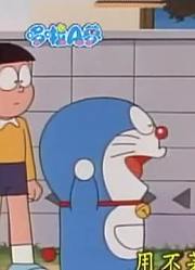 我的小孩最近迷上了《哆啦A梦》安哥窟度，搞的爸妈也想看了