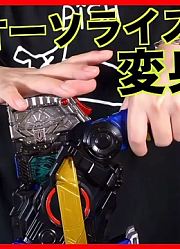 【特摄】假面骑士01小改造用授权破坏炮枪斧武器变身