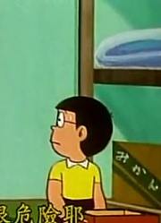 空闲时间看了《哆啦A梦》，这集送你一个大雄质量真的没话说